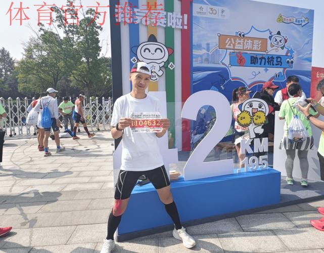 浙江体彩守正创新助力体育启新篇