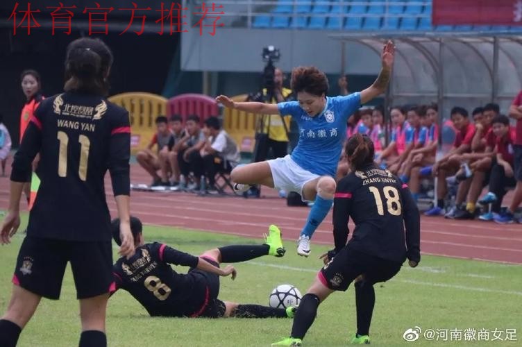 敢热爱 耀出色 | 2019女超联赛第三轮 江苏苏宁三连胜继续领跑