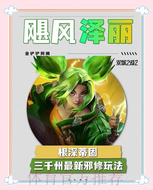 今天是泽丽上线四周年,你印象最深刻的使用者和名场面是? 今天是泽丽上线四周年,你印象最深刻的使用者和名场面是?